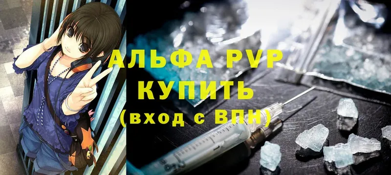 дарк нет формула  OMG рабочий сайт  Высоцк  Альфа ПВП СК 