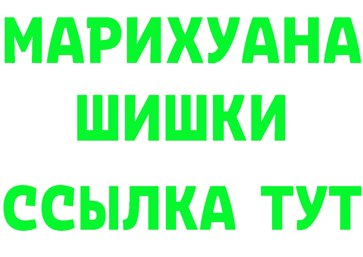 Все наркотики площадка формула Высоцк