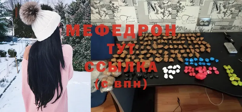 блэк спрут вход  Высоцк  это клад  наркота  МЯУ-МЯУ VHQ 